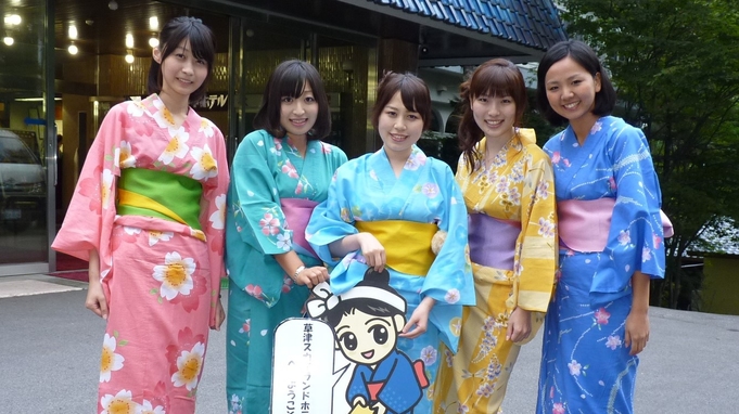 草津温泉のドレスコードは浴衣でしょ！どうせなら色浴衣を着て、インスタ映え☆彡男性用、女性用あります！